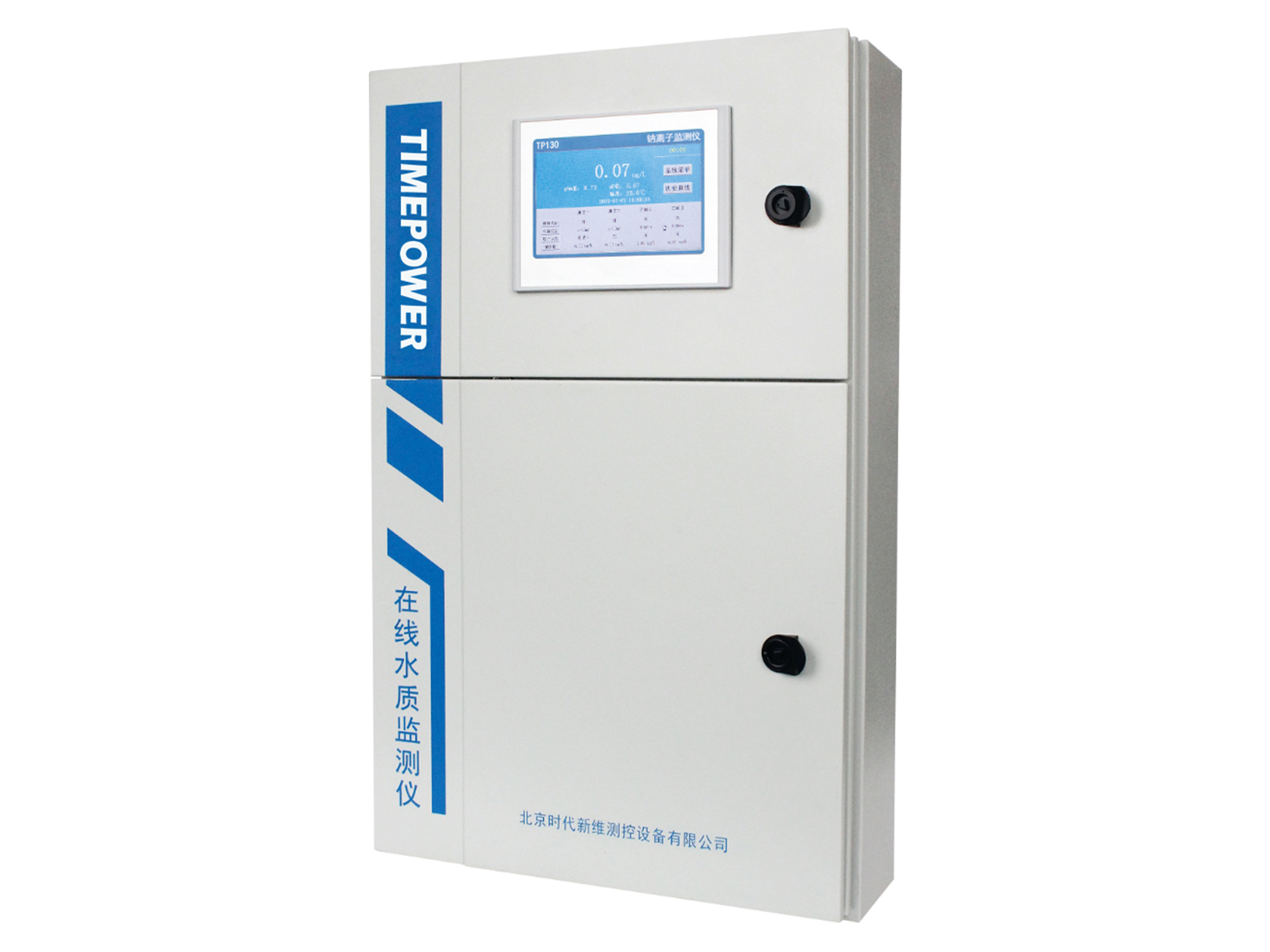 鈉離子監(jiān)測儀TP1300